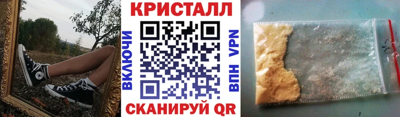 магазин продажи   ссылка на мегу tor  АМФ Розовый  Динская 