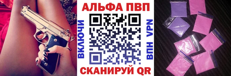 это состав  Динская  А ПВП Crystall  omg онион 