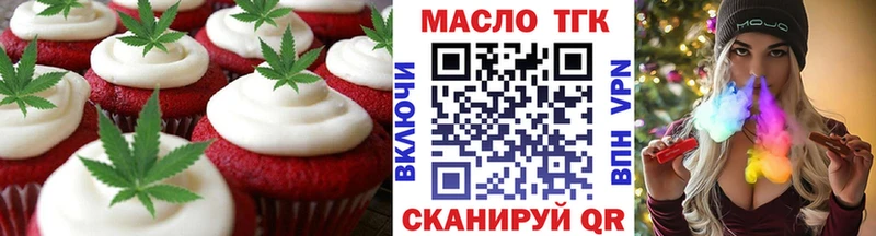 Canna-Cookies конопля Динская