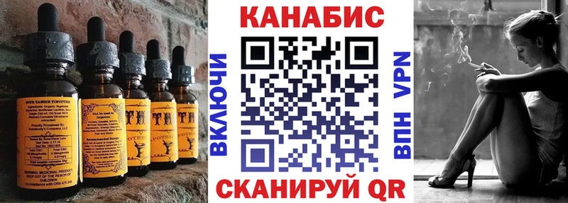 Еда ТГК марихуана  blacksprut зеркало  Динская 