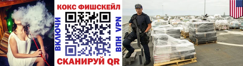 COCAIN Перу  Динская 