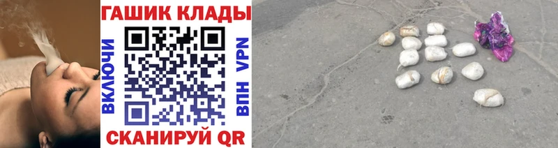 ГАШ 40% ТГК Динская