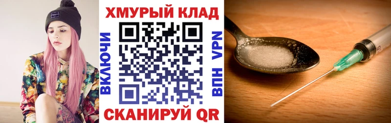 ГЕРОИН Heroin  Динская 