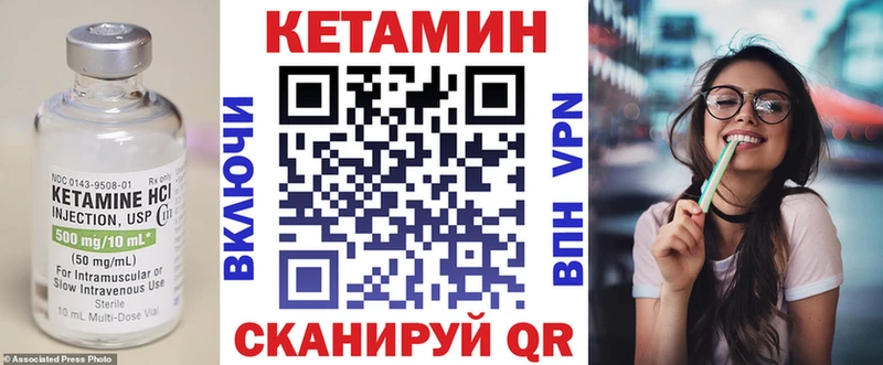 Кетамин ketamine  Динская 