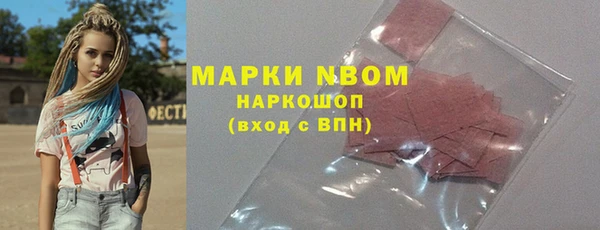 молекула духа Алзамай