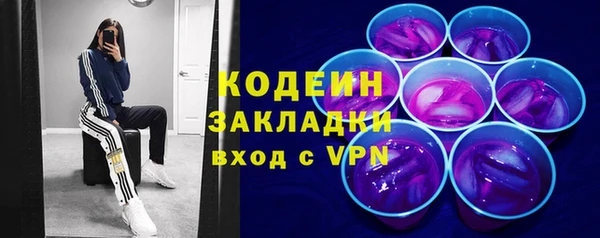 COCAINE Няндома