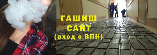 молекула духа Алзамай