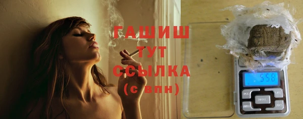 молекула духа Алзамай