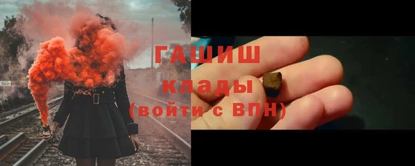 молекула духа Алзамай