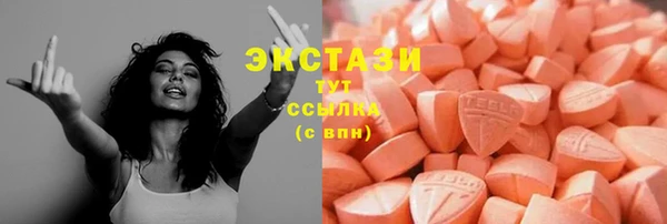 бутик Алексеевка