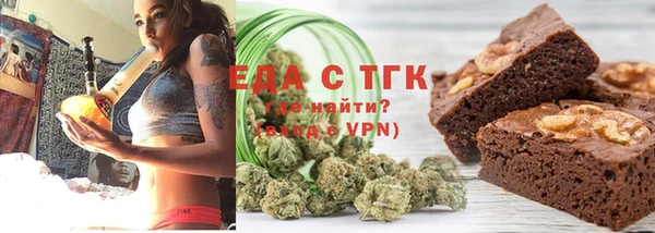 молекула духа Алзамай