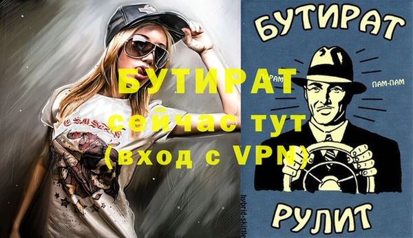 бутик Алексеевка