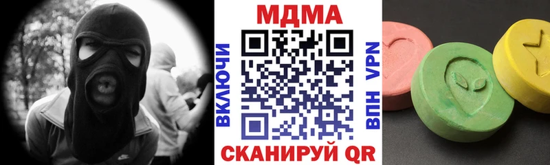 МДМА VHQ  наркота  Динская 