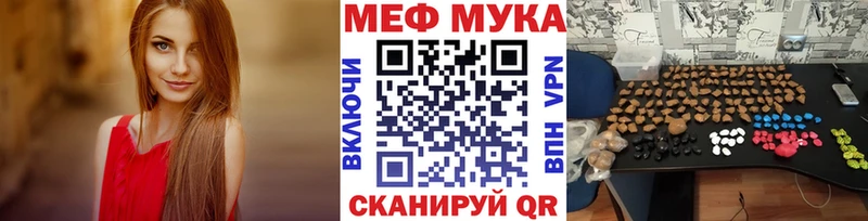 Мефедрон кристаллы  darknet официальный сайт  Динская 