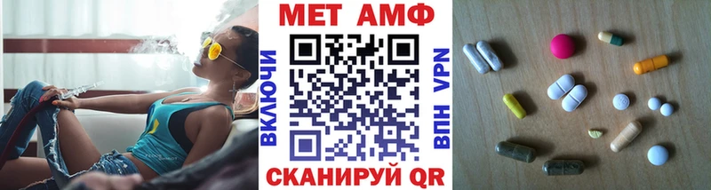 магазин    Динская  Метамфетамин пудра 