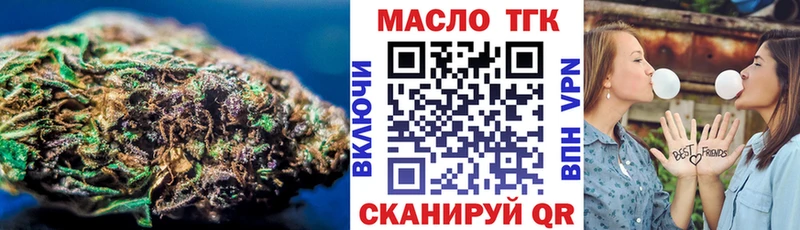 Дистиллят ТГК жижа  купить   Динская 